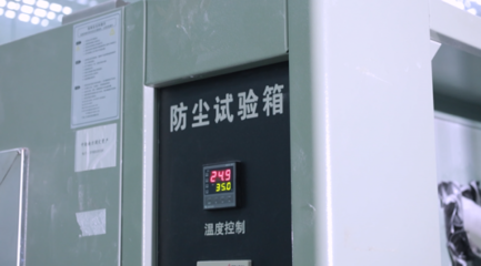 3D视觉芯片国家队 中科融合的硬科技，持续赋能下游产业链