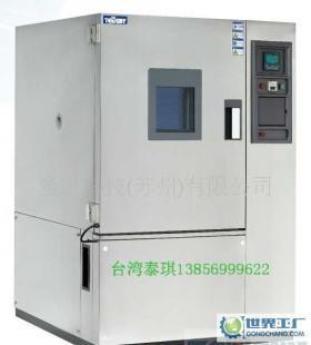 深入解析高端环境试验设备 台湾泰琪恒温恒湿试验箱的优势与应用