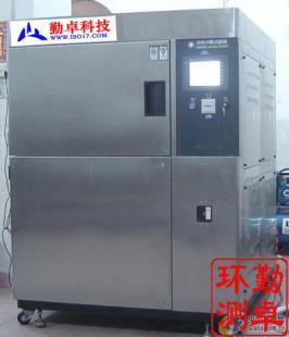 厂家直供150L冷热冲击试验箱 提升品质检测的可靠之选